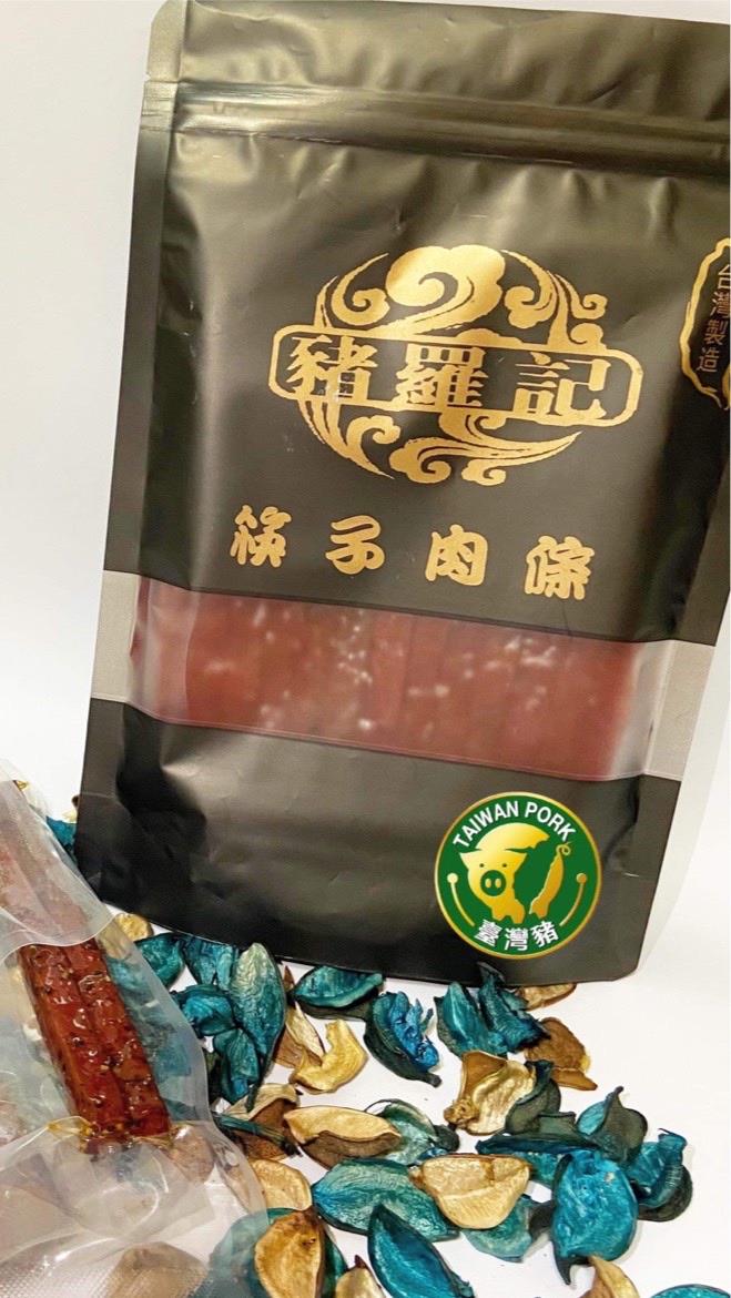 維雋商品批發零售