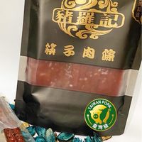 維雋商品批發零售