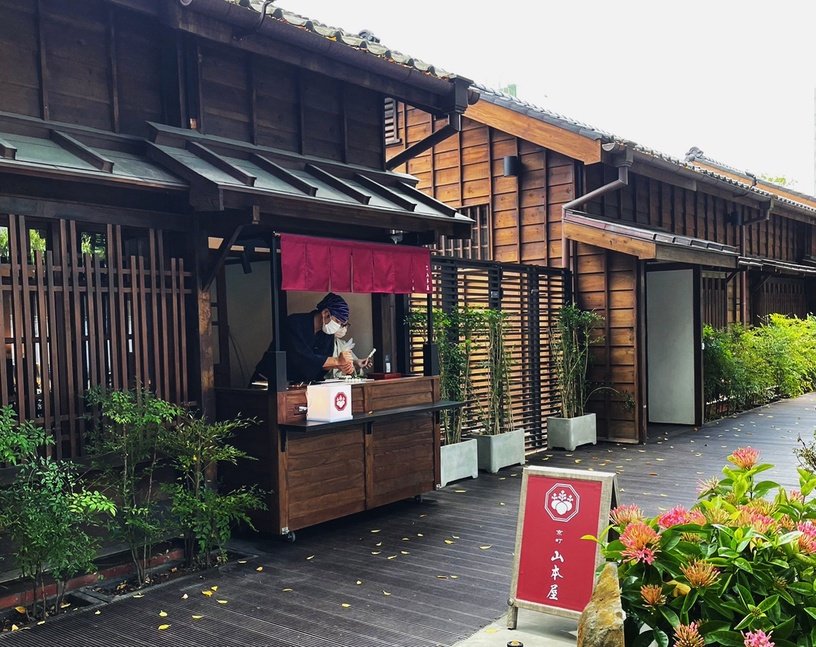 榕錦時光生活園區進駐特色店家：京町 山本屋