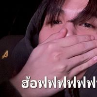 เเนะนำนิยาย😘