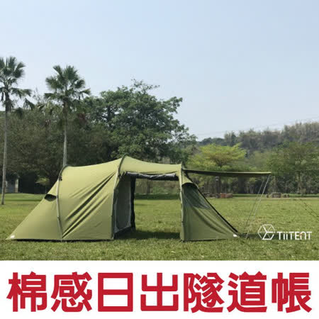 ◆創新Pcotton棉感輕量布料，結合防水塗層設計◆隔熱不遮光，我們把熱隔 離，也把光留給你◆紫外線遮蔽率達99％，達到UPF50＋，不用怕曬黑◆DWR20/80 防潑水塗層與耐水壓10,000mm，