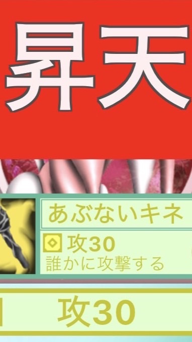 あつまれゴッフィの森