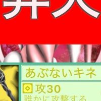 あつまれゴッフィの森