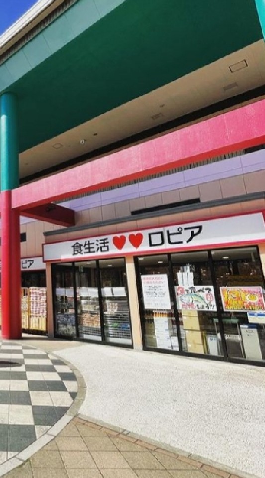 【千葉県店舗】LOPIA食生活❤❤ロピア