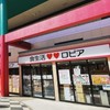 【千葉県店舗】LOPIA食生活❤❤ロピア