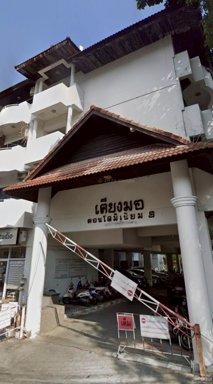 Kiang Mor community