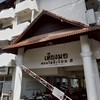 Kiang Mor community