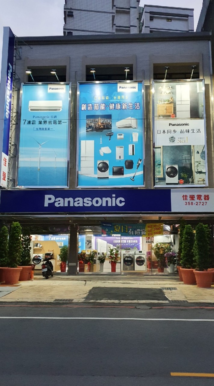 太陽商城＾民生店