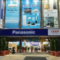 太陽商城＾民生店