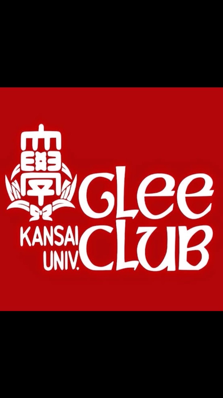 関西大学グリークラブ　新歓2026