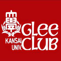 関西大学グリークラブ　新歓2026