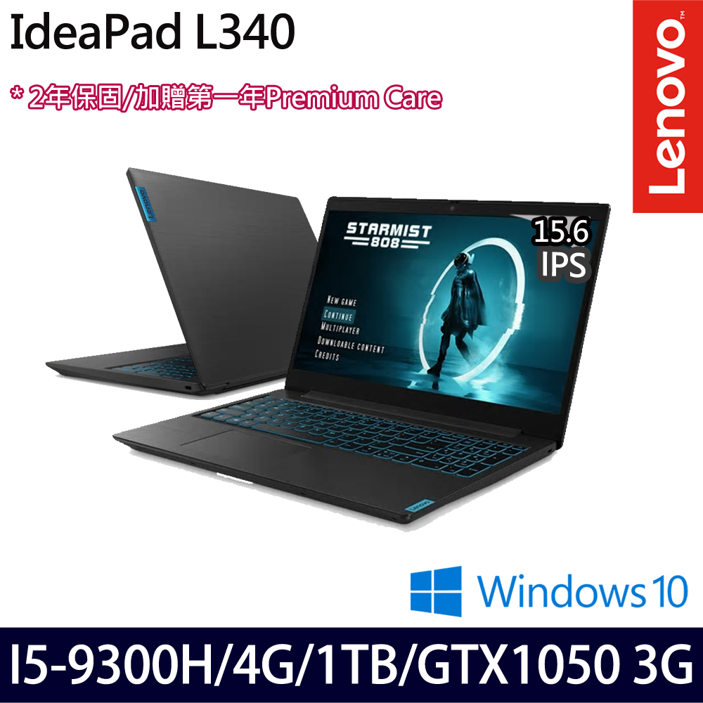 螢幕：15.6吋 FHD IPS (1920X1080) 防眩光 處理器：Intel Core i5-9300H 四核心 2.4GHz(8M Cache, up to 4.10 GHz) 記憶體：1 