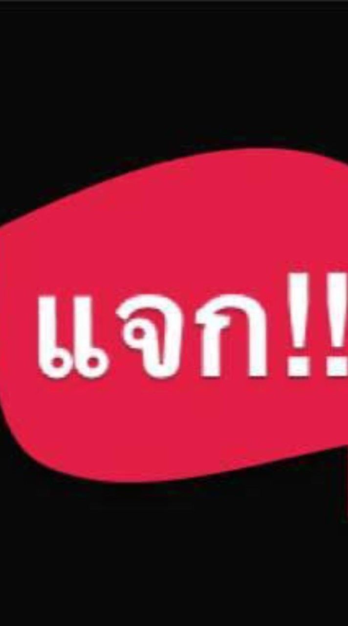 แจกเว็บลับ แตกดี แฮกเว็บ ดัดแปลงลิ้ง