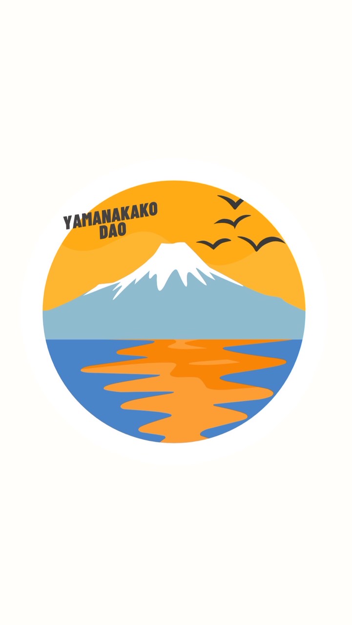 山中湖村〜自然でつながるコミュニティ〜