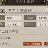 キマシ電波塔