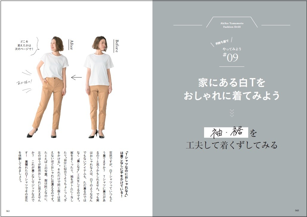 タワマンから半径0メートル以内 恋のトライアングルが熱い Bookウォッチ