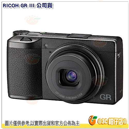 RICOH GR III 數位相機 公司貨