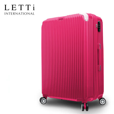 【LETTi】水色迴廊 24吋可加大拉鍊行李箱(桃紅)