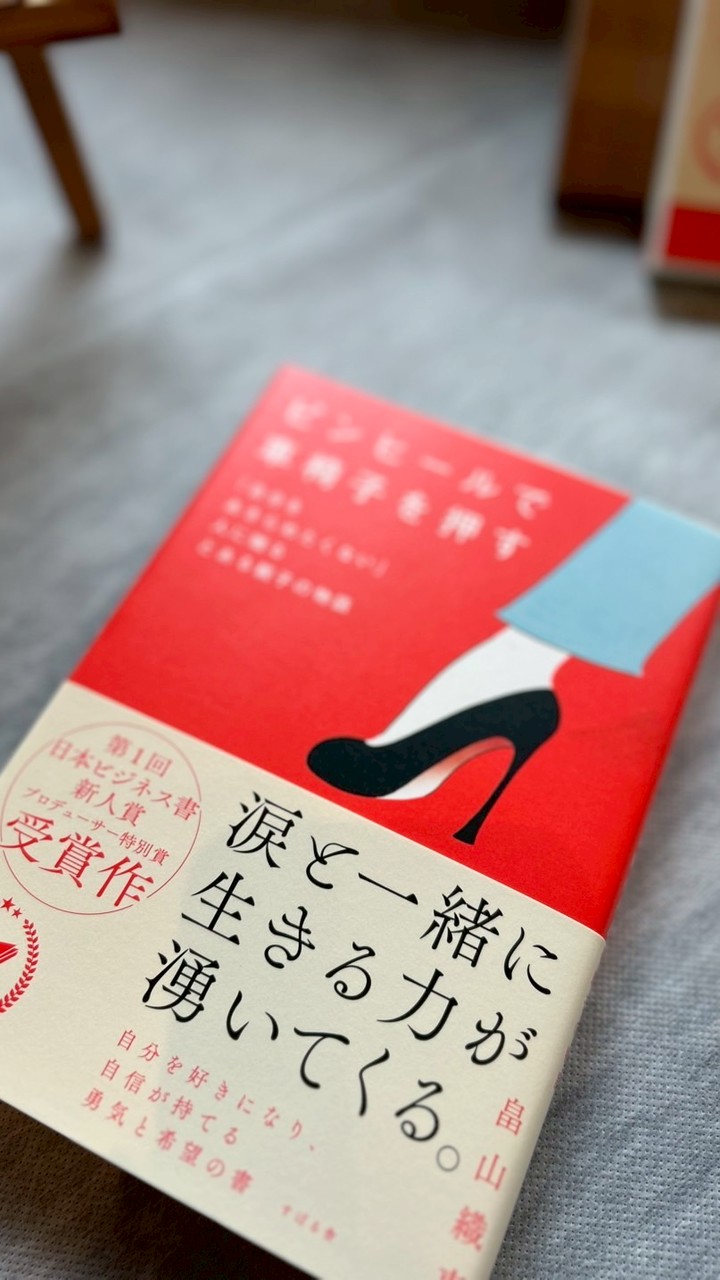 プレミアストーリー伝え方の教科書3期生