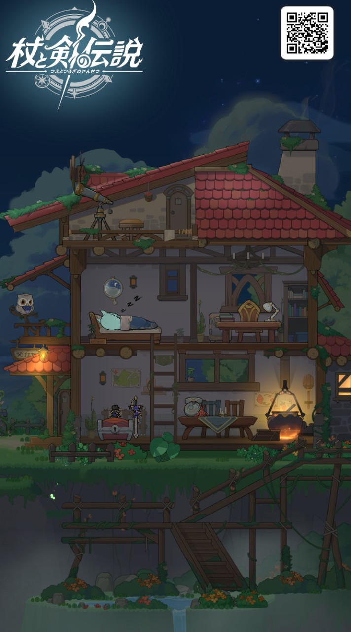 杖剣伝説　ランドール
