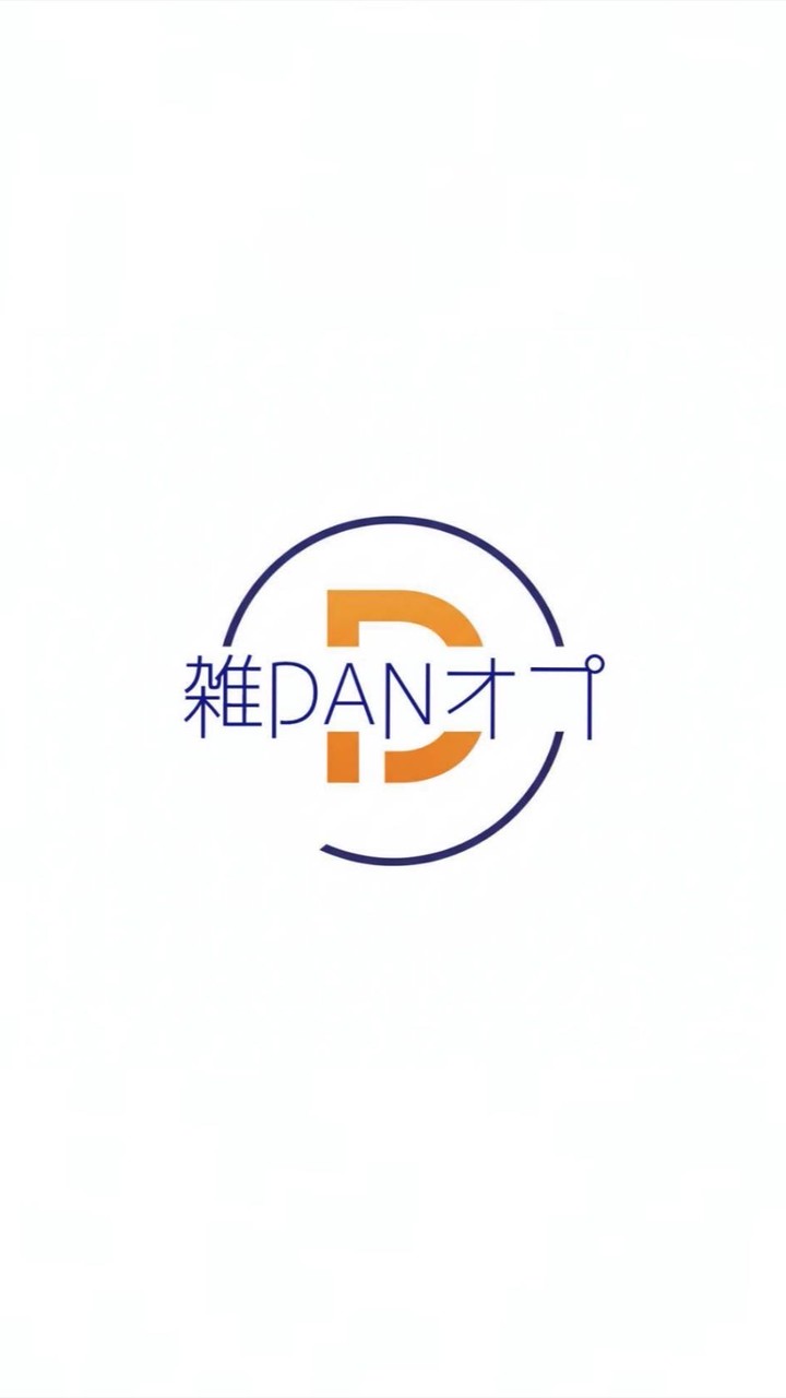 雑DANオプ