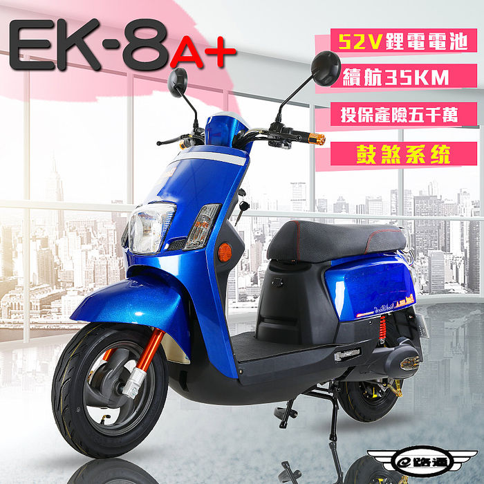 52V 鋰電 鼓煞系統