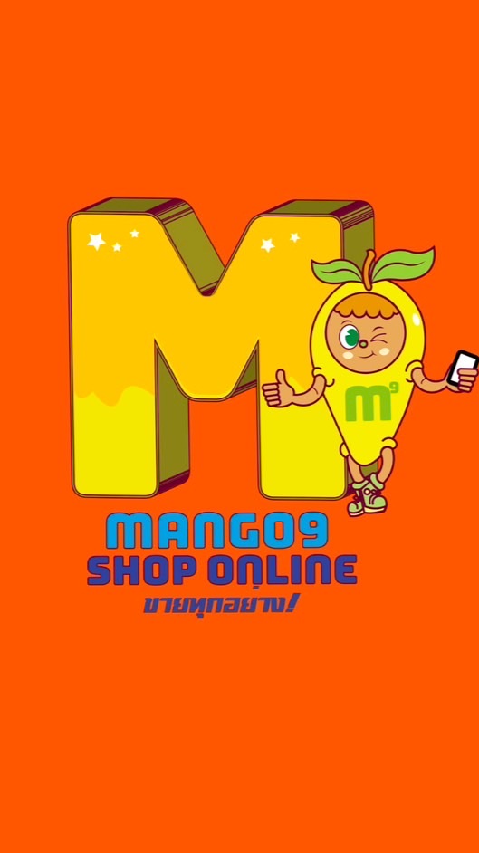 Mango9 ขายสินค้าทุกอย่าง  ราคาถูกใจ🎉✅❤️