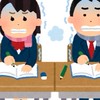 子どもの悩み相談所
