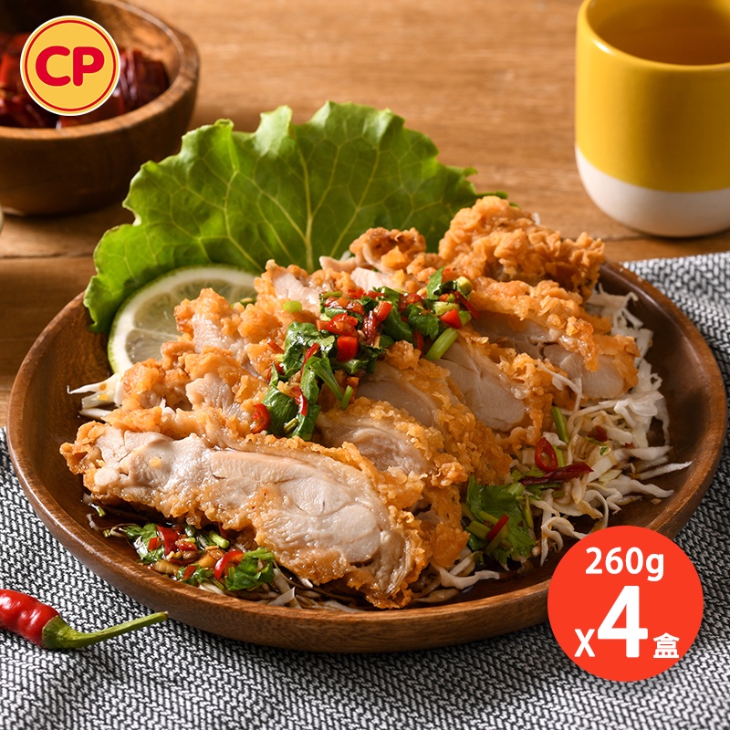 【卜蜂食品】泰式椒麻雞-附醬汁 超值4盒組(260g/盒)