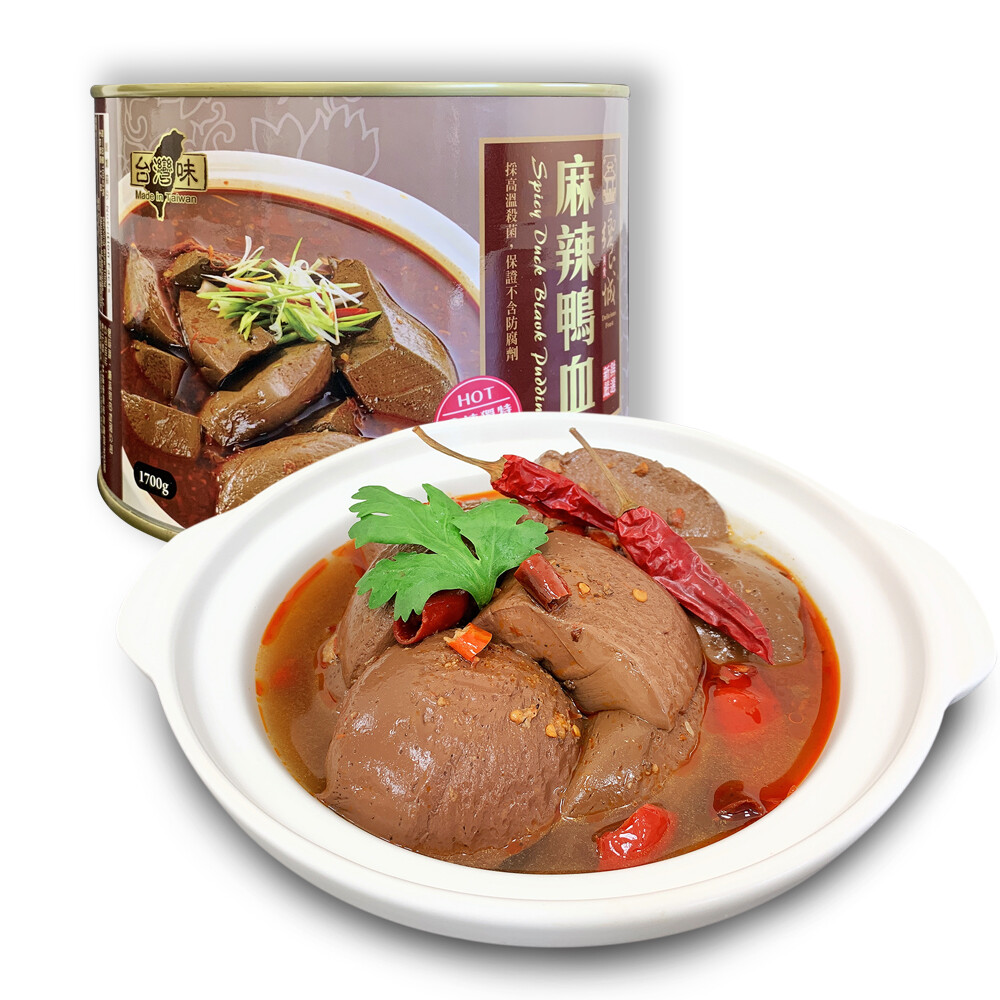 商品：麻辣鴨血 品牌：饗城 每份內容量：1700g固形量:1050g 產地：台灣 廠商名稱：饗城股份有限公司 廠商電話：0800066677 廠商地址：彰化縣二林鎮東興里長青路300號 成份：鴨血、湯