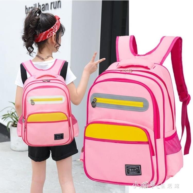 書包小學生年級男女生減負雙肩兒童書包男孩防水護脊背包