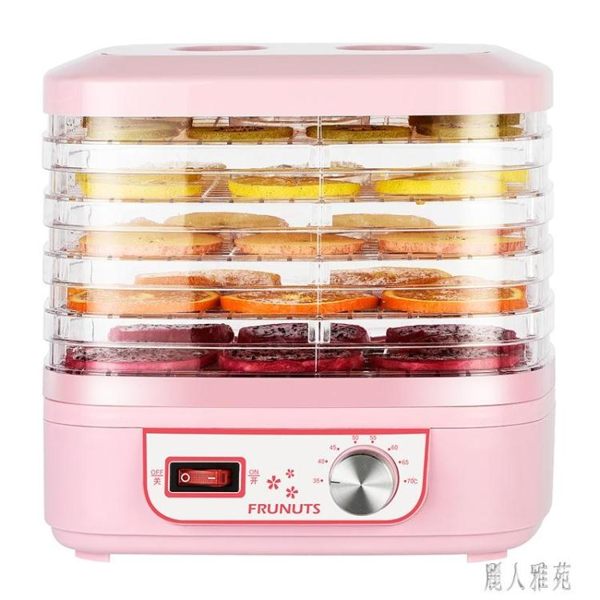 小型廚房幹果機食品烘幹機水果蔬菜寵物肉幹風幹家用脫水機CY2508『麗人雅苑』