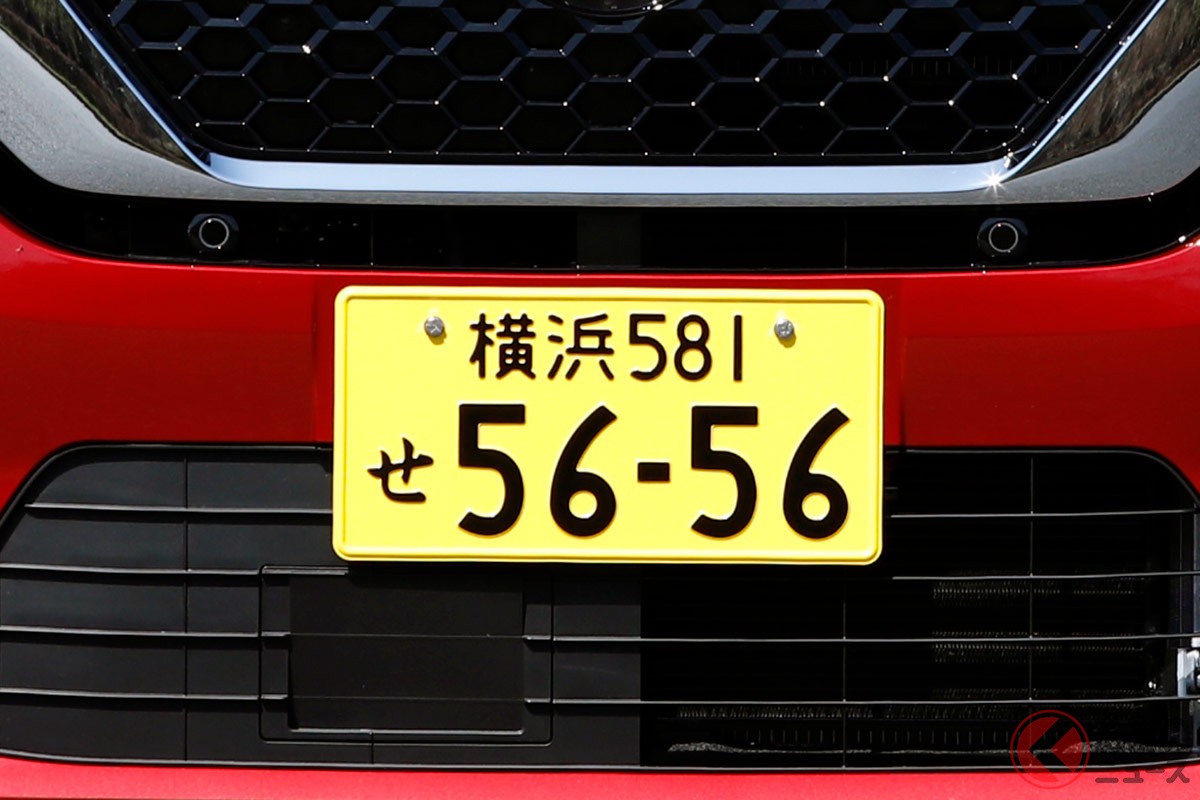 ダサい 軽ナンバーの 黄色 に変化 新デザインは22年4月導入か