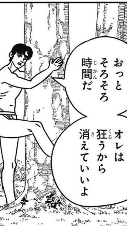 僕に触れないで‼️な全緩也