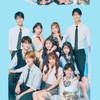 今日好き語ろうぜ会