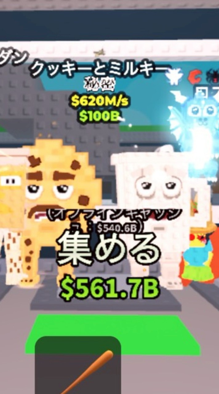 ブレインロットを盗む！交換たくさんしよ！100人でドラゴン！ブロフル　セーラーピース
