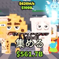 ブレインロットを盗む！交換たくさんしよ！100人でドラゴン！ブロフル　セーラーピース