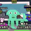 ３０人いったらシークレット配布！【ブレインロットを盗む】