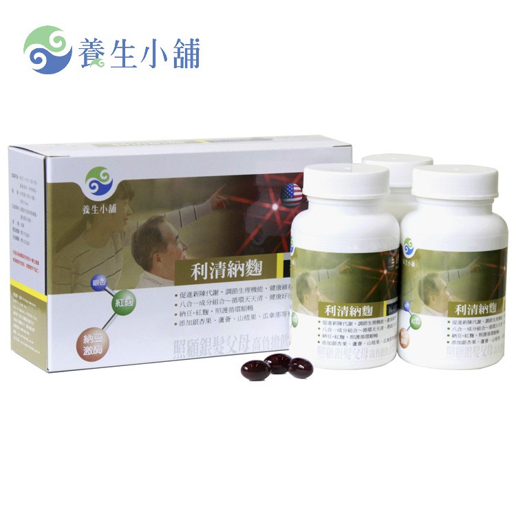 65.5mg甘油 Glycerin ........................................................... 20.5mg水 Water ........