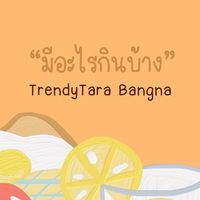 TrandyTara Bangna - Community