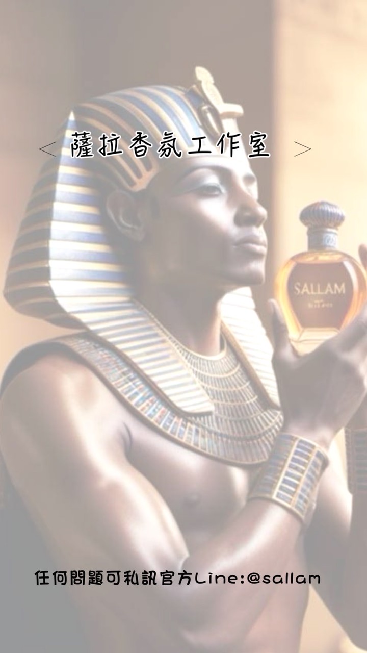 薩拉香氛工作室