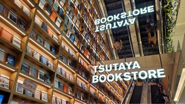 潮青必訪書店再加一！全台最大 TSUTAYA BOOKSTORE 南港店 5 大亮點，看完都想搬去南港了～