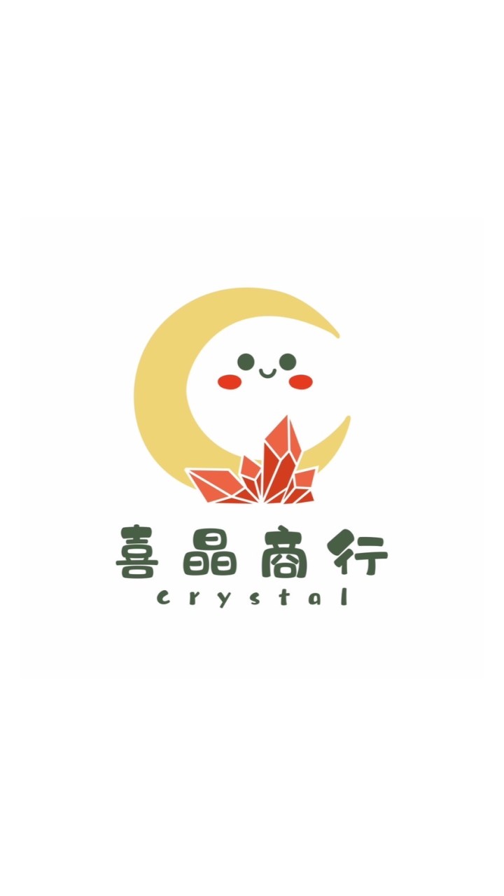 喜晶商行💎水晶 翡翠