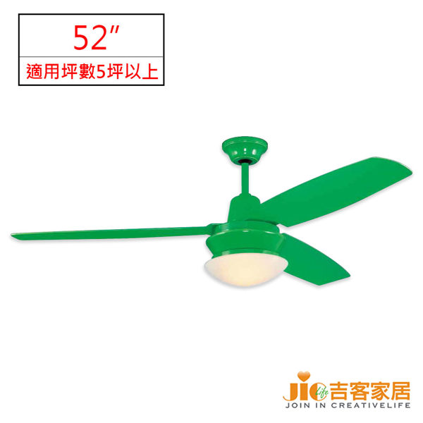 52吋 / ABS吊扇 /附專用高頻遙控器/