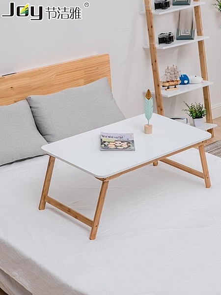 摺疊筆記本電腦桌小桌子懶人摺疊桌日式茶幾簡約學生宿舍床上書桌