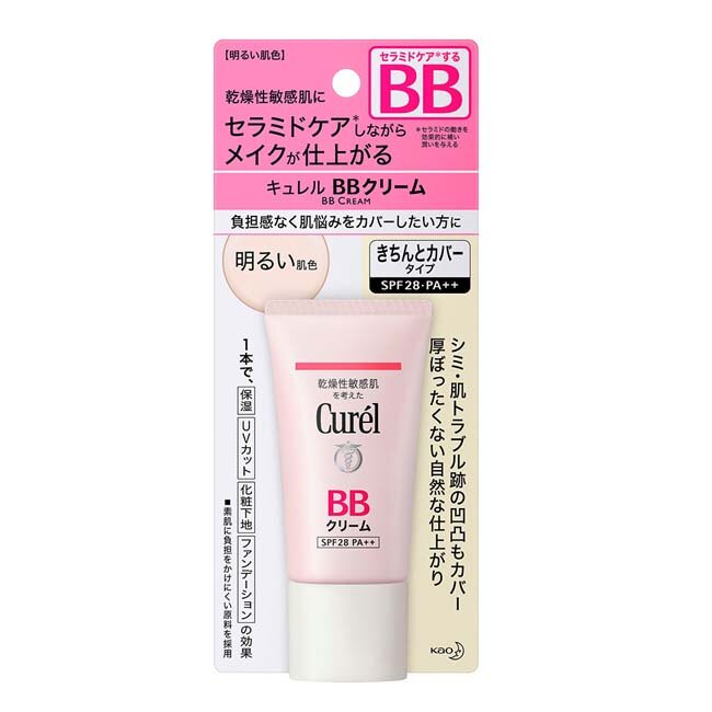 Curel潤浸保濕屏護力BB霜(明亮膚色)35g