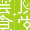 🔆雲頂食堂 群組🔆