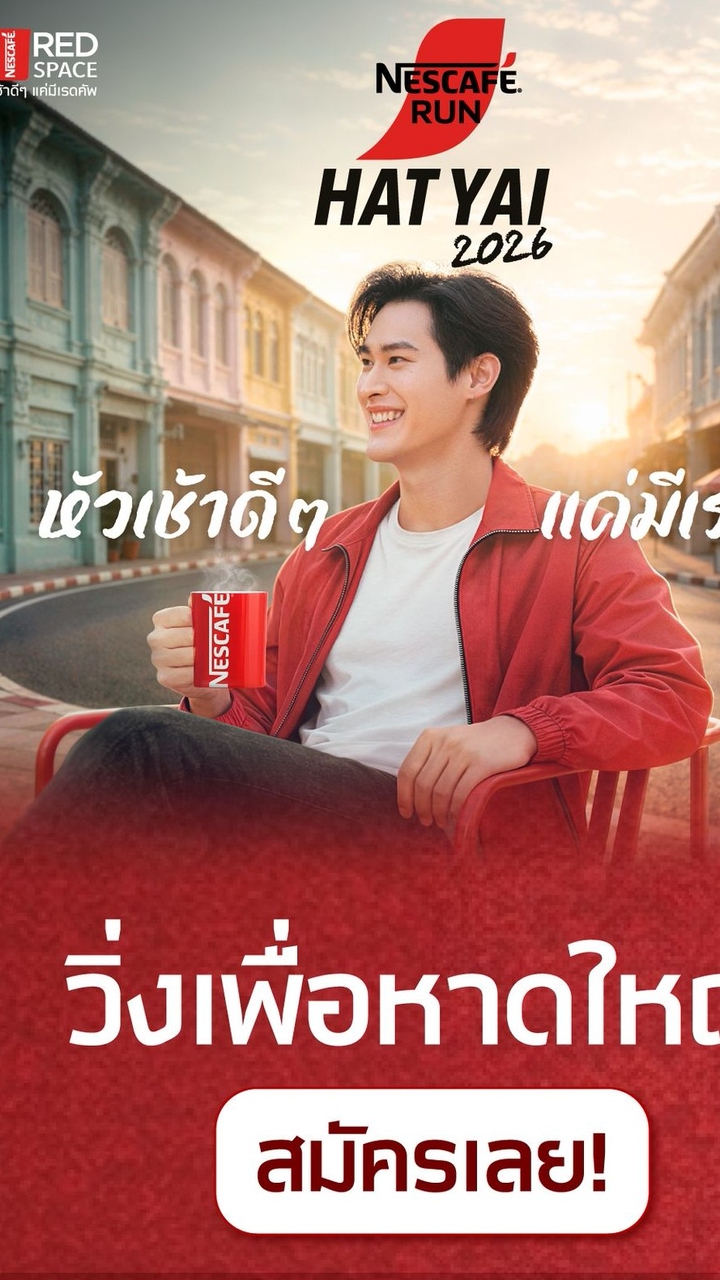NESCAFÉ RUN HATYAI 2026 x TR