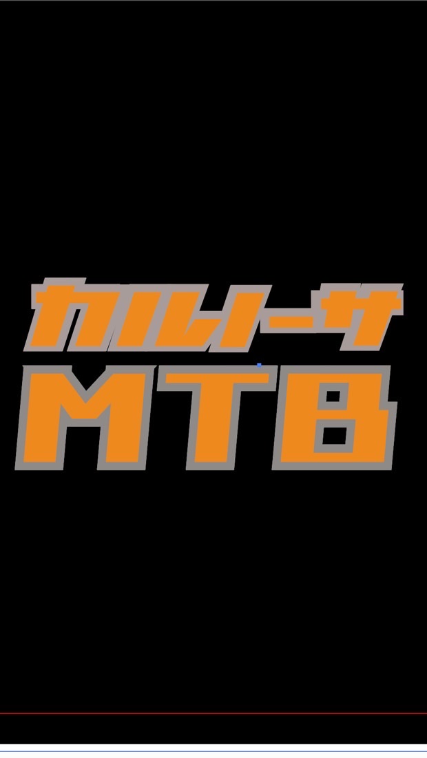 カルノーサMTBライドイベント