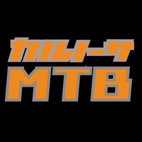 カルノーサMTBライドイベント